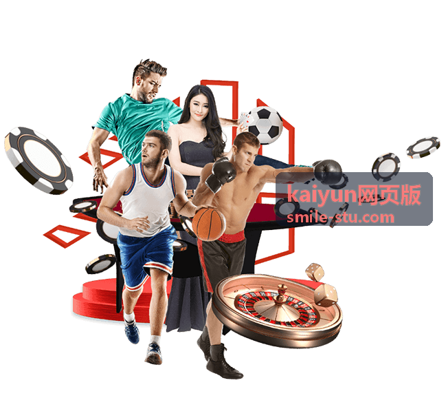 kaiyun网页版进度阶段奖励展示图