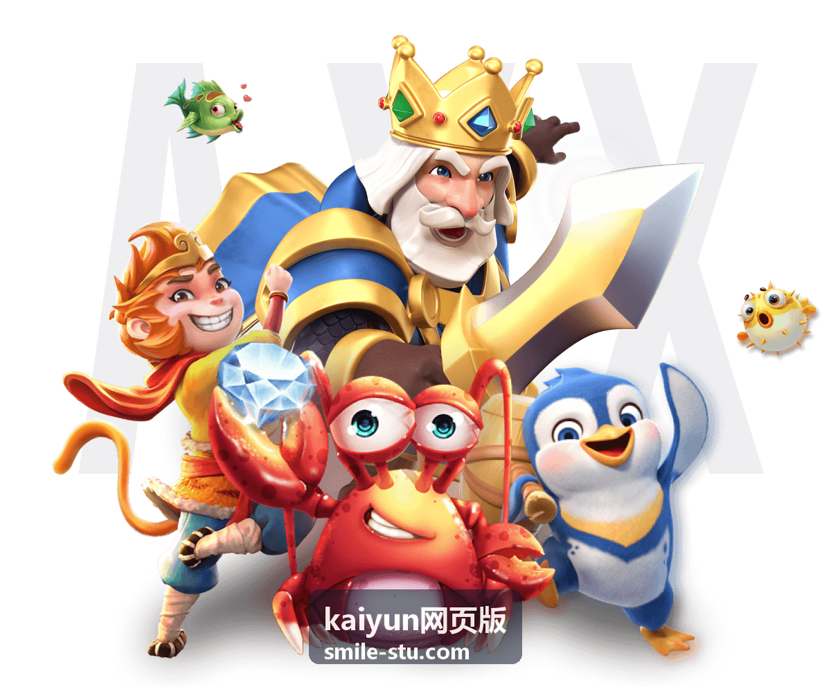 kaiyun网页版 顶部搜索框定位功能说明